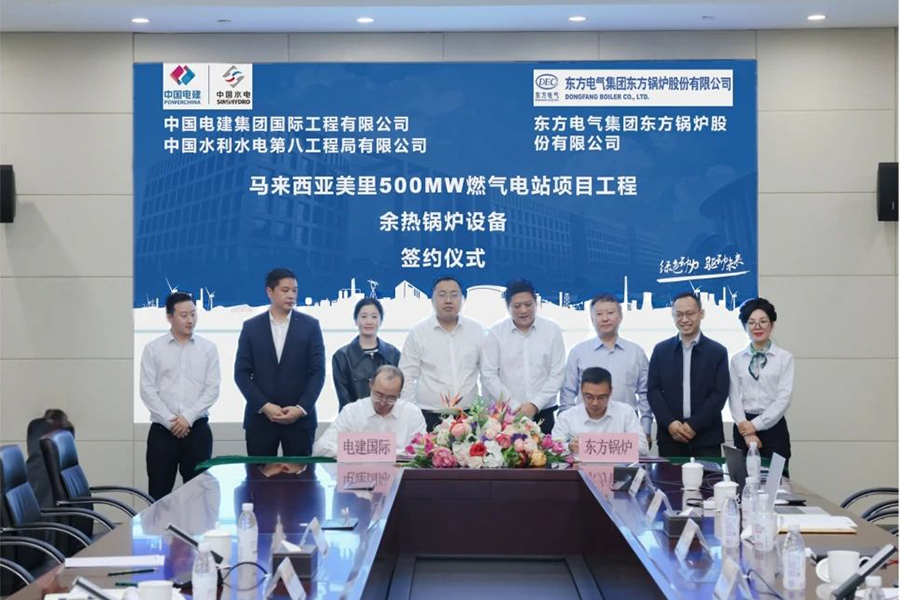 สัญญา HRSG สำหรับ Miri ประเทศมาเลเซียประสบความสำเร็จในการลงนาม!