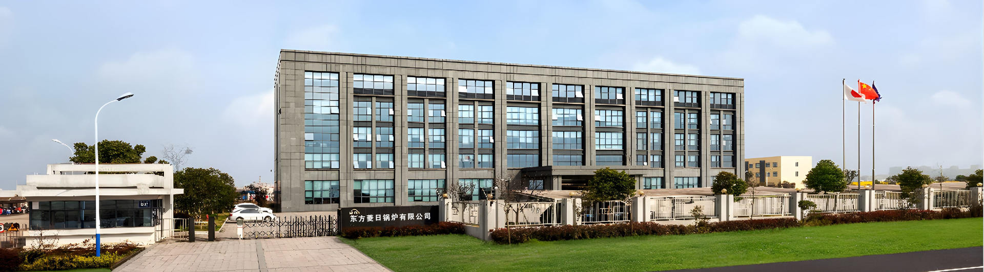 MHL Power Dongfang Boiler Co. , Ltd. (MHDB)